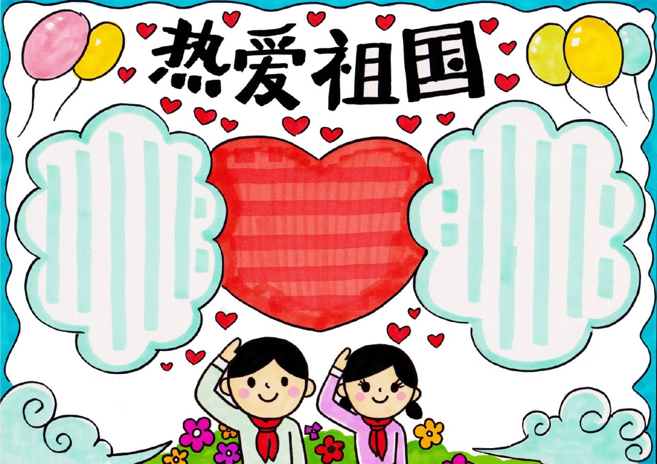 国庆节的手抄报简笔画加文字,国庆节手抄报简笔画图片可以打印