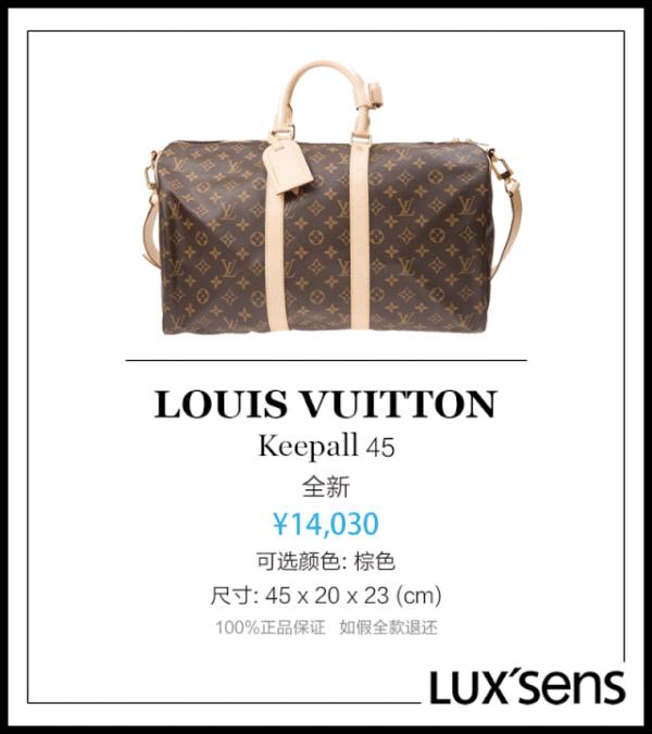 lv品牌故事大全,lv的品牌故事告诉我们什么道理