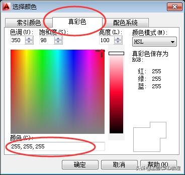 cad如何将选中的图形打印,cad复制图形打印预览全是空白
