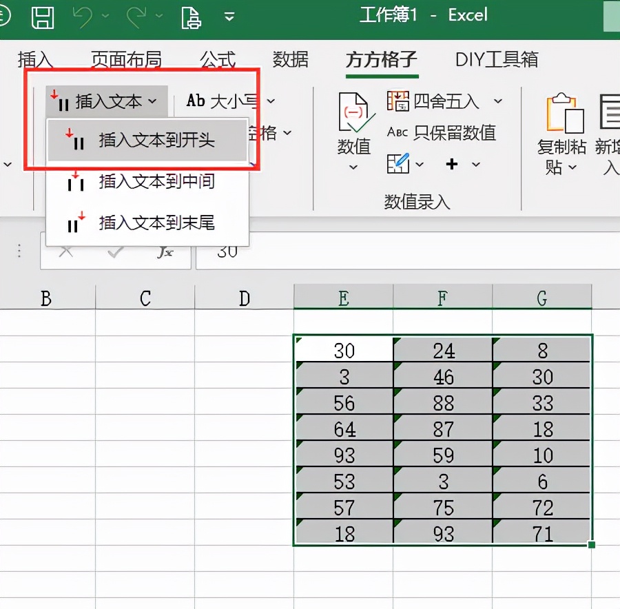excel怎么批量在数字前面加0,excel怎么批量在一列数字前加符号