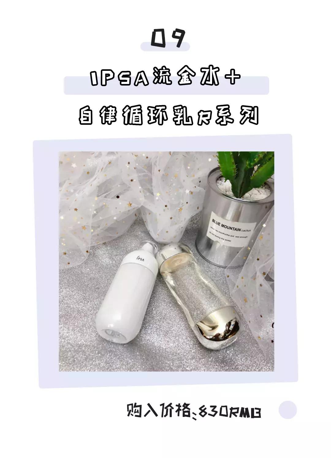 秋冬好用的水乳推荐适合混油皮,自用的秋冬水乳推荐