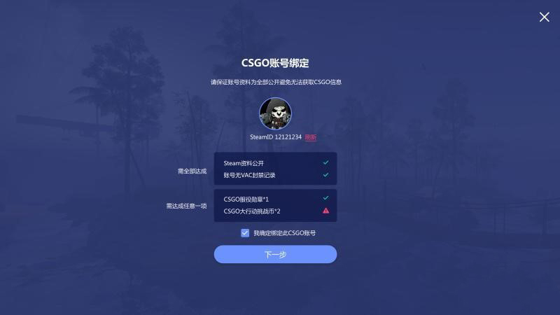 b5对战平台注册教程,b5平台怎么才能申请通过