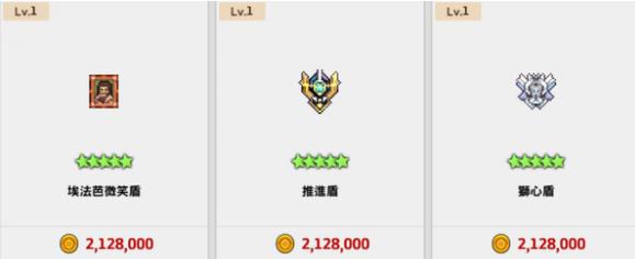 坎公骑冠剑各属性阵容,坎公骑冠剑威力