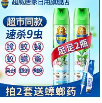 什么样的蟑螂药效果最好,哪种蟑螂药最好用最安全的