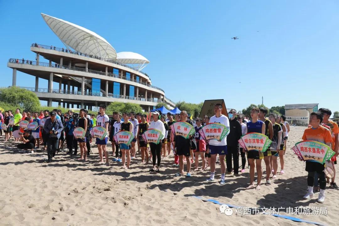 兴凯湖沙滩排球2022,兴凯湖足球排球赛