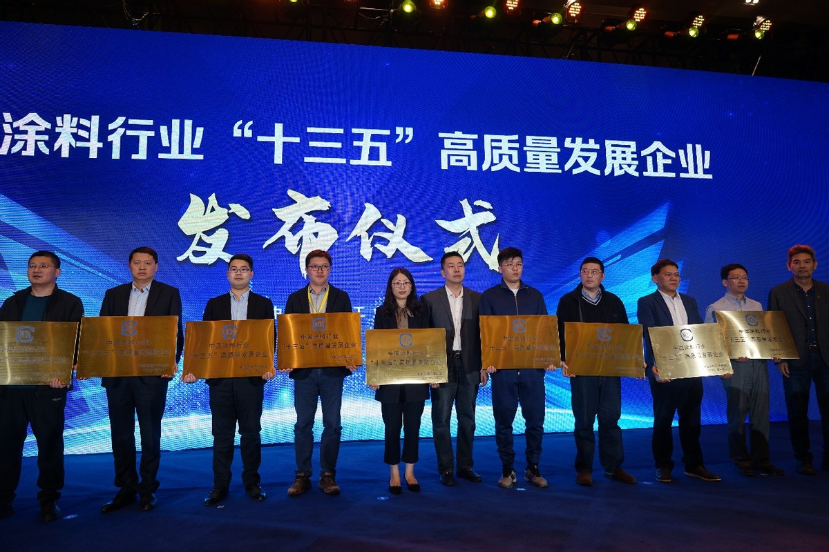 紫荆花涂料转型,紫荆花油漆涂料排名