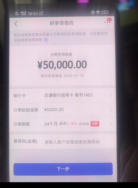 交行信用卡洗车攻略,交行信用卡使用攻略