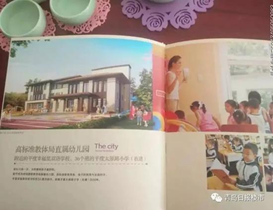 中建锦绣城投诉电话,中建锦绣城三期怎么样了