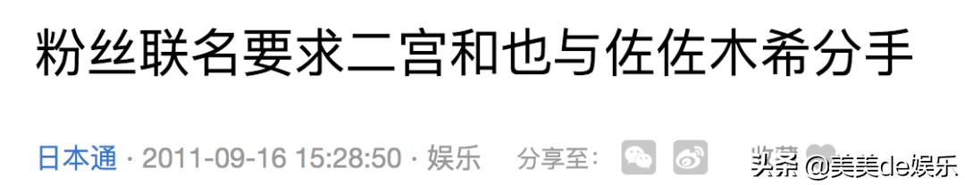 顶流恋情被曝,顶流情侣官宣结婚
