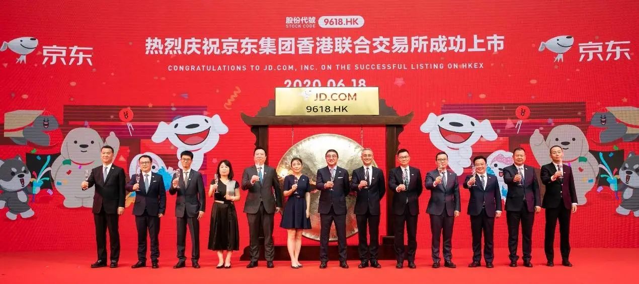京东纳斯达克上市开幕视频,京东在美国纳斯达克上市是哪一年