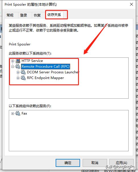 无法添加打印机后台程序没有运行,打印机后台服务不见了