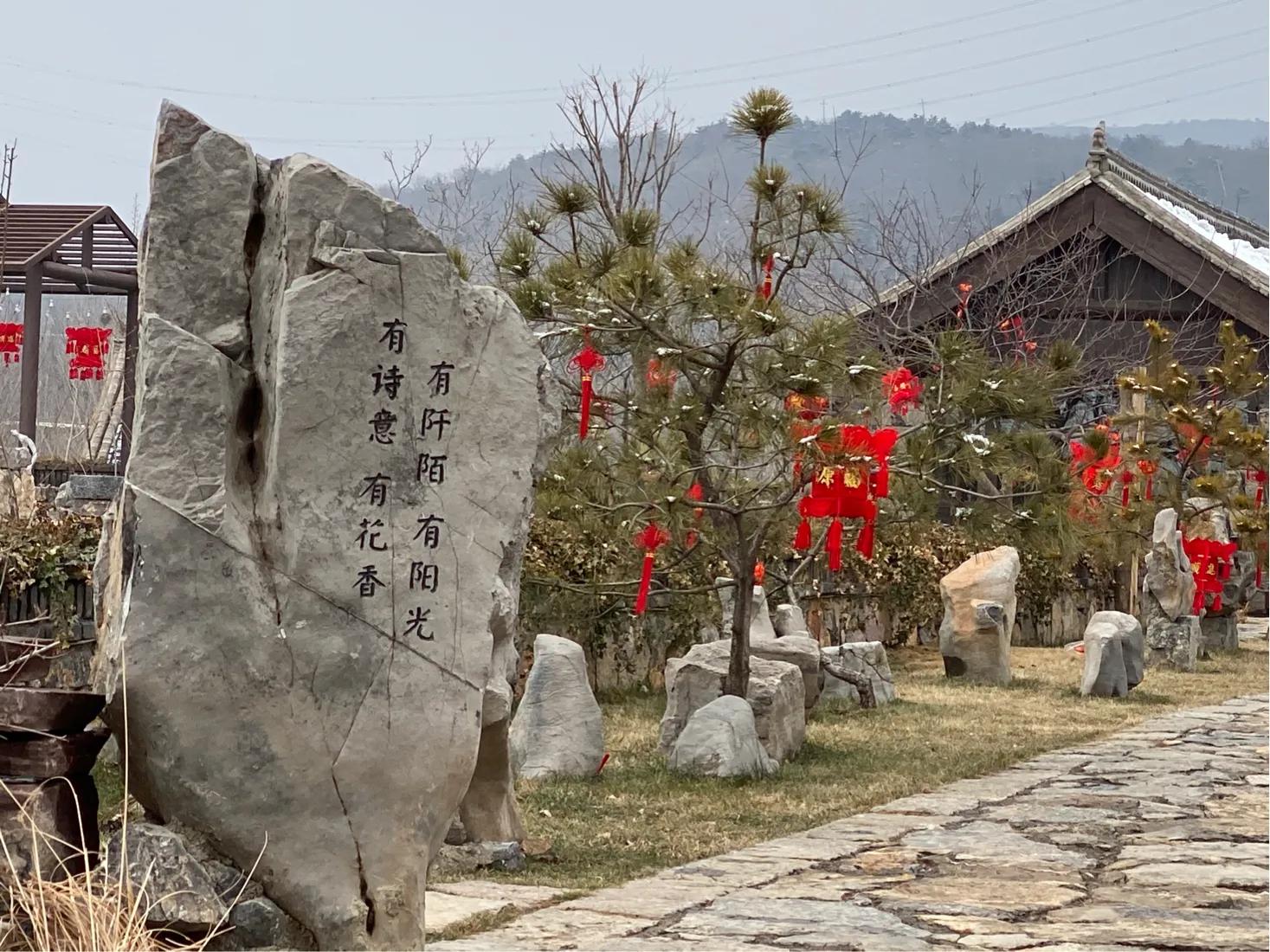 【初三】14、墙外看太行山中"云上的院子"依然很美