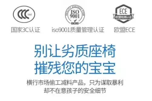什么才算儿童安全座椅,安全座椅用哪种安装方式安全
