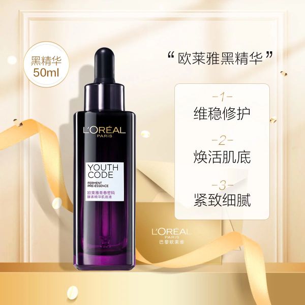 平价美白淡斑精华,美白保湿抗初老精华推荐