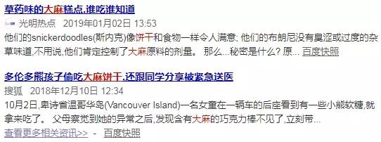 警惕这种饼干千万别碰,千万别吃这五种饼干有毒