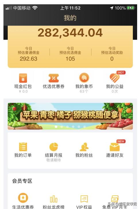 闲鱼无货源5个月能赚多少钱,闲鱼无货源怎么赚钱快呢视频教程