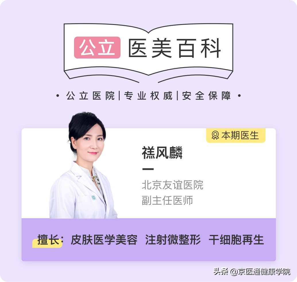 菲洛嘉一支能打全脸吗,菲洛嘉可以单独操作吗