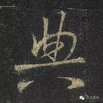 怎样学习书法最有效,怎么学习书法书写技巧