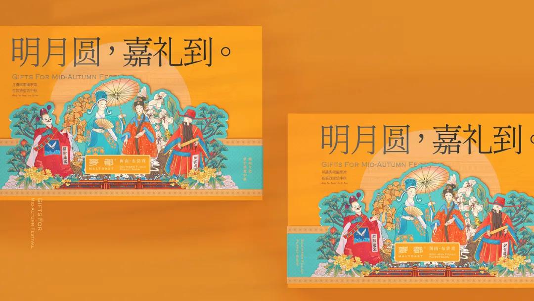 国潮风格的礼盒包装设计,融合中国传统文化的设计