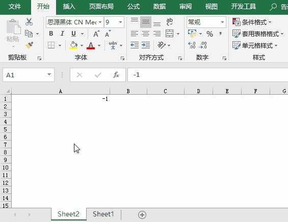 excel常见错误及解决方法,excel常见的错误信息以及解决方法