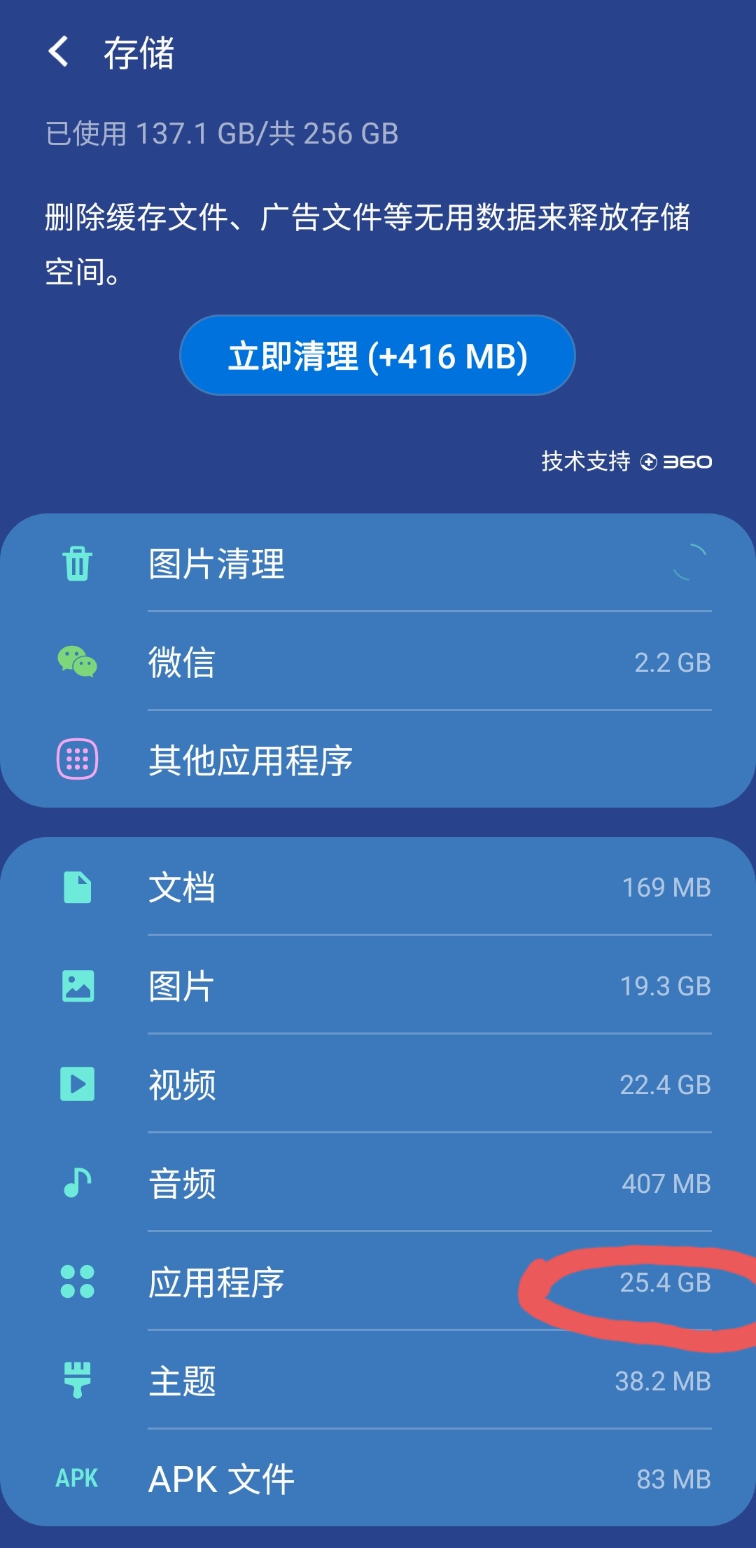 安卓彻底解决卡顿,安卓手机教你一招告别卡顿