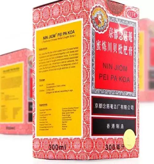 香港万宁神药,去香港必买42种日本公认药品