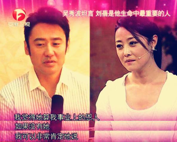 吴秀波夜场之王,吴秀波历任女友