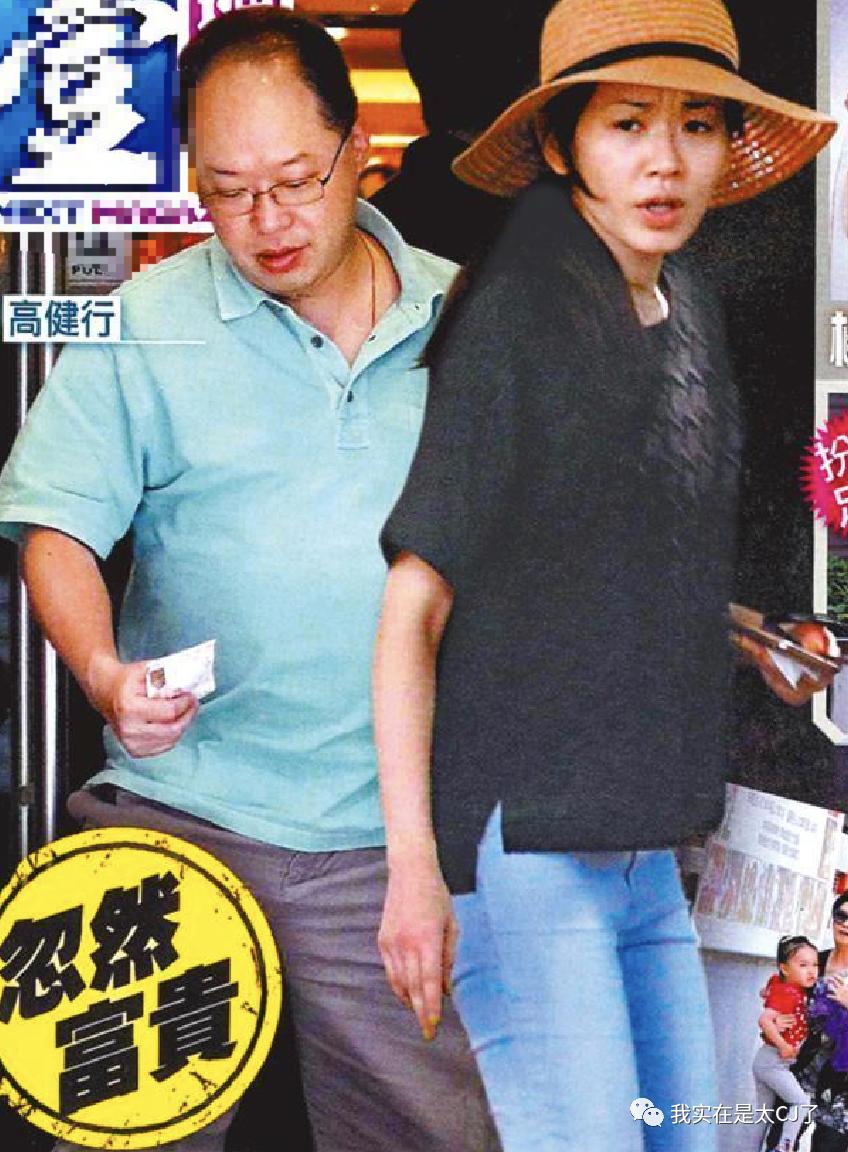 她的老公是虚拟人？