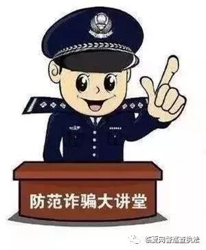 净网2019跨国骗局,净网护网骗局新闻