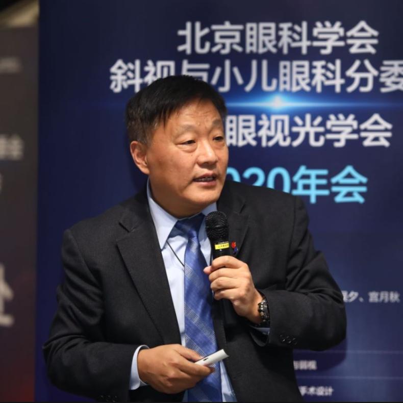 全国斜视与小儿眼科学术会议通知,北京同仁儿童眼科斜视专家