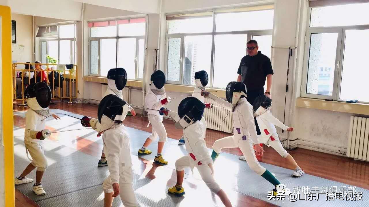 济南市击剑俱乐部,济南市击剑