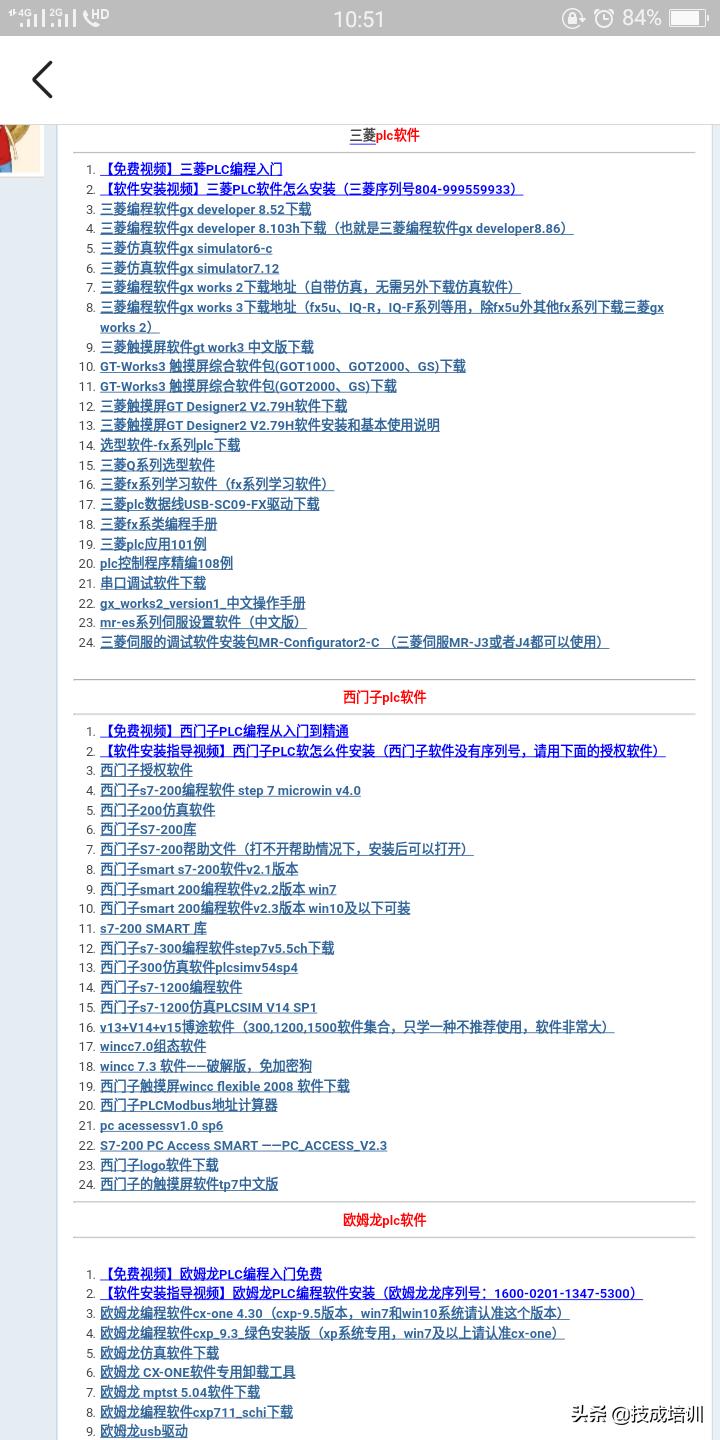 伺服变频器维修技巧和方法,矢量变频器故障代码大全图