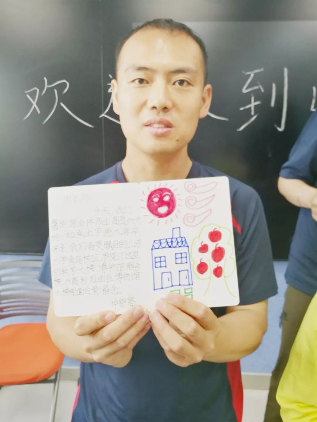 “汇聚爱心，共筑大学梦”---看网教师生将爱与善传递