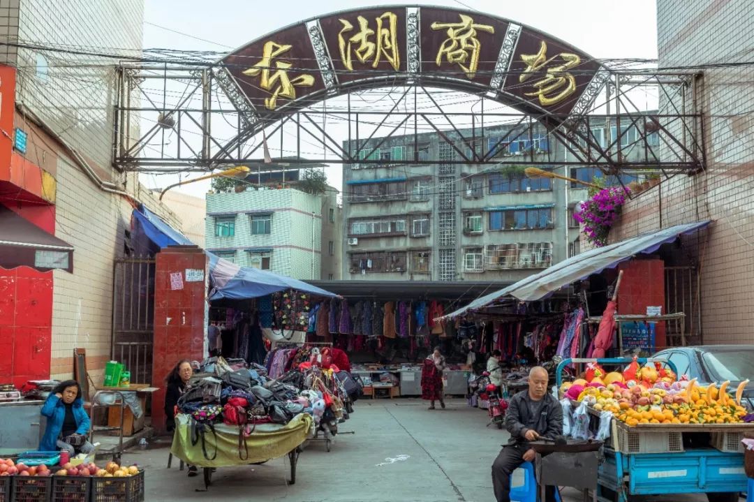 新繁美食店,新繁美食小吃一条街