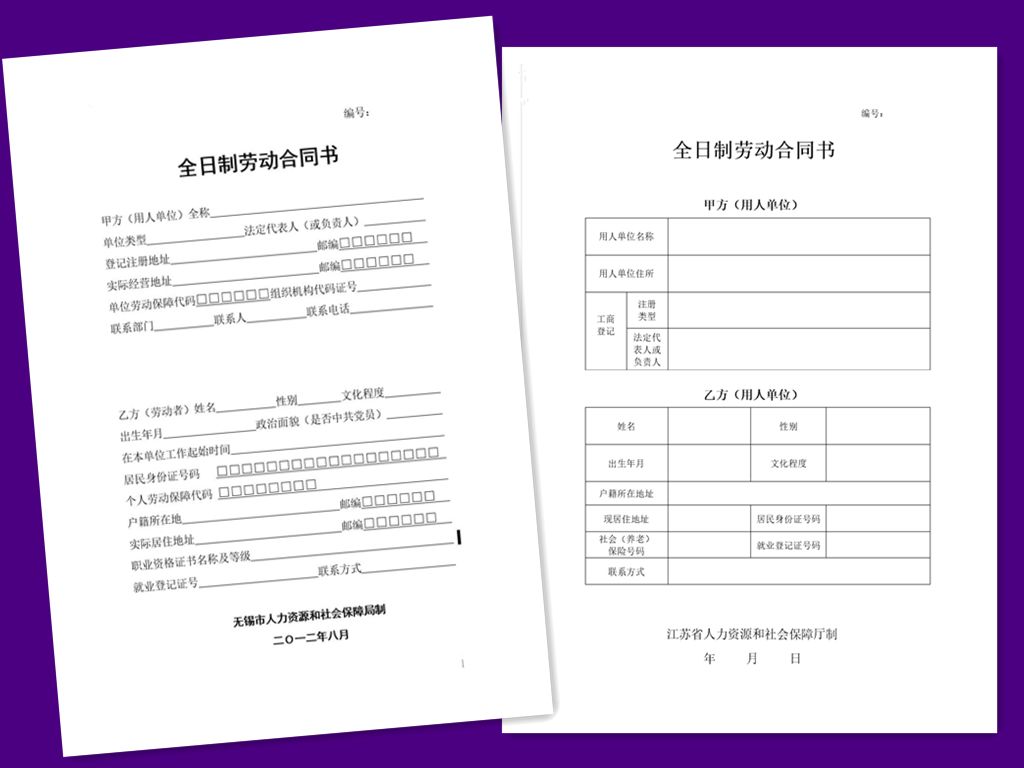 解除劳动合同与开除员工,解除劳动合同是按社平工资赔偿吗
