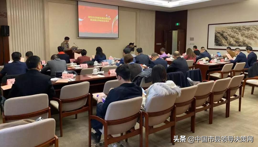 优秀律所主任,律所研讨会