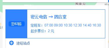北京黑龙潭赏冰瀑,北京冰瀑攻略