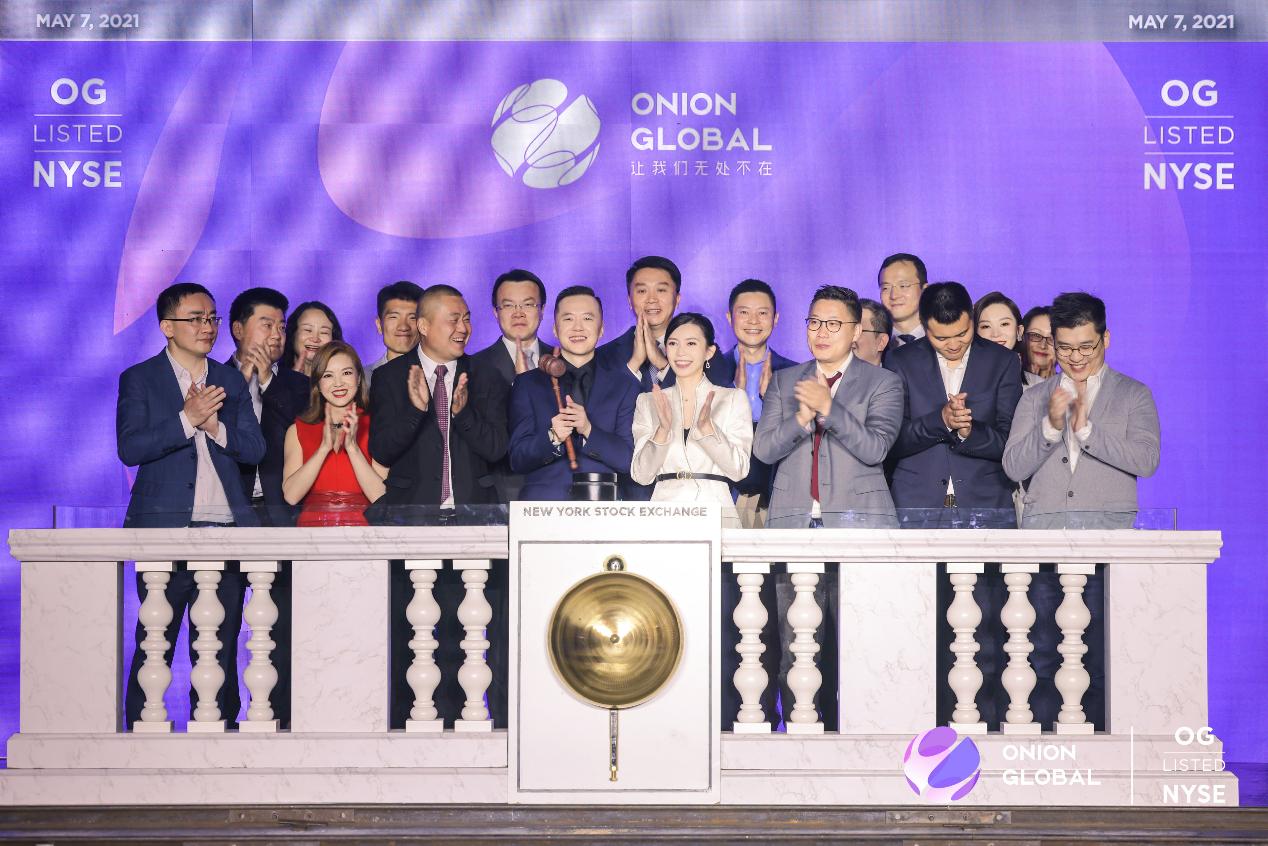 上市首日破发、市值6.47亿美元洋葱能在纽交所讲好“品牌梦工厂”故事吗？