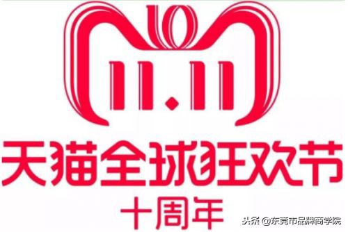 双11狂欢背后折射出的问题,双11是真便宜还是营销陷阱