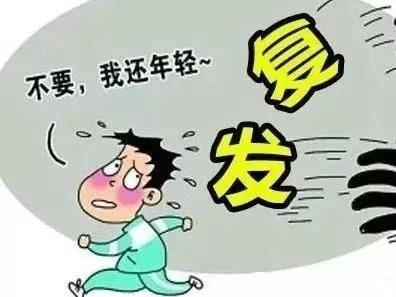“鬼臼毒素酊”真能治好尖锐湿疣？