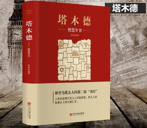 纳粹为何杀犹太,犹太人为了什么杀纳粹