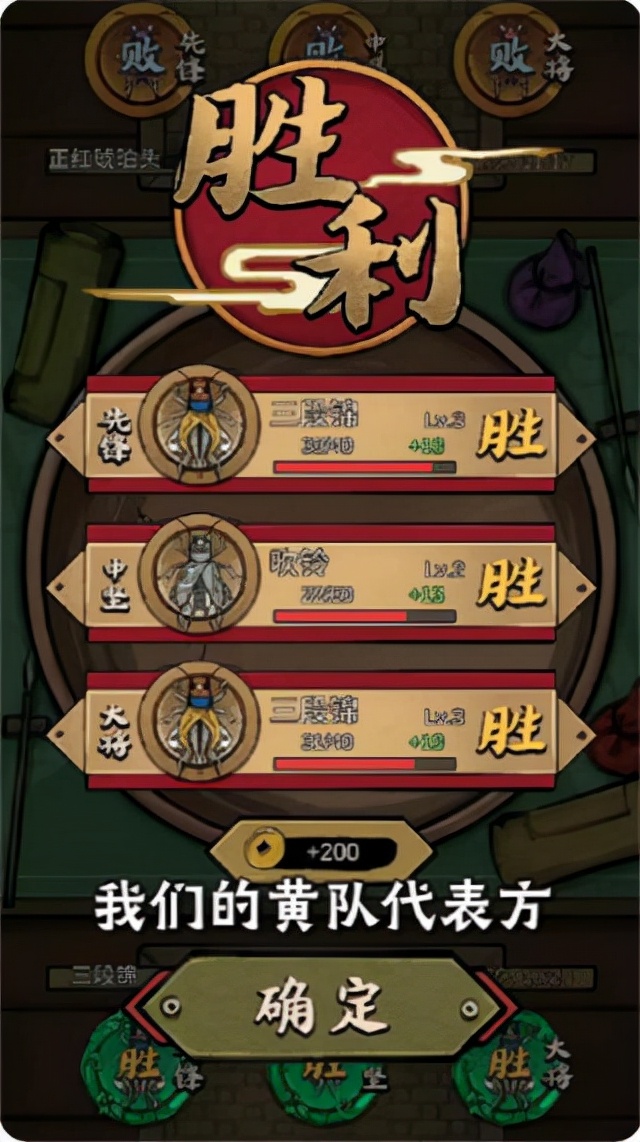 关于蛐蛐的游戏怎么玩,蛐蛐大师游戏攻略视频全集