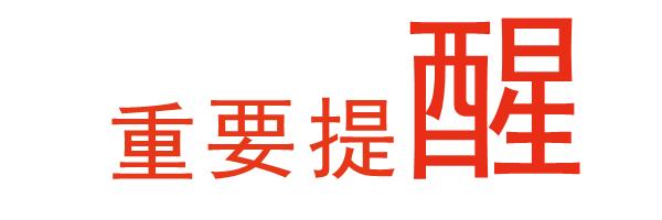 101教育ppt投屏功能使用教程,手机投屏ppt如何分步播出