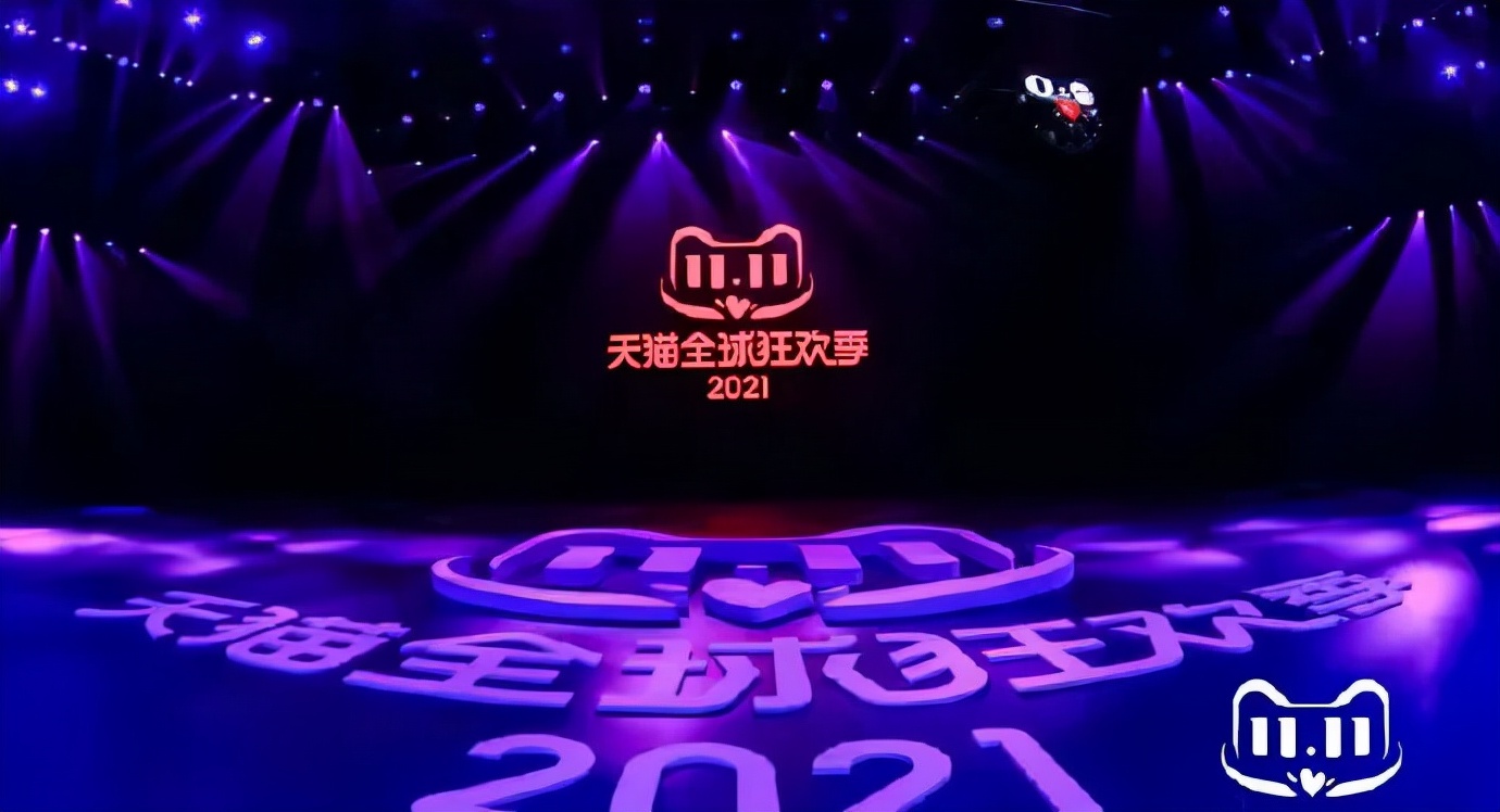 双11见证了太多的兴衰成败,双11疯狂后的思考