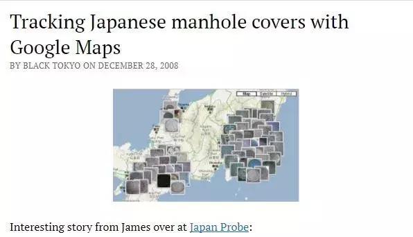 在日本，井盖儿都有美女粉丝团