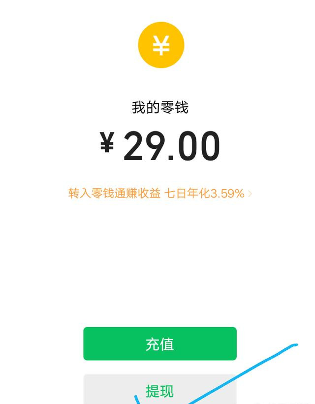 微信转账与红包支付有什么区别,微信红包如何转支付宝转账限额