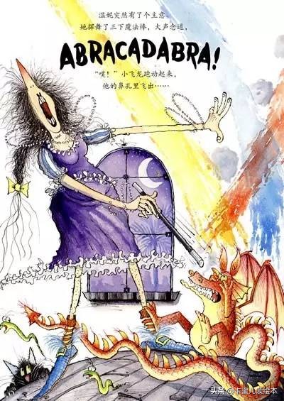 温妮和午夜小火龙英文,温妮和午夜小火龙绘本英文朗读