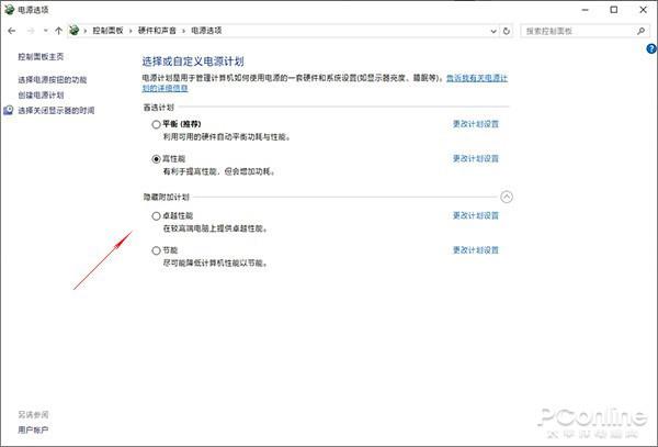 windows10如何升级windows11,windows10各版本的区别