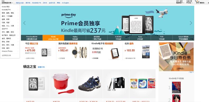 手把手海淘省钱攻略,最省钱的海淘购物攻略