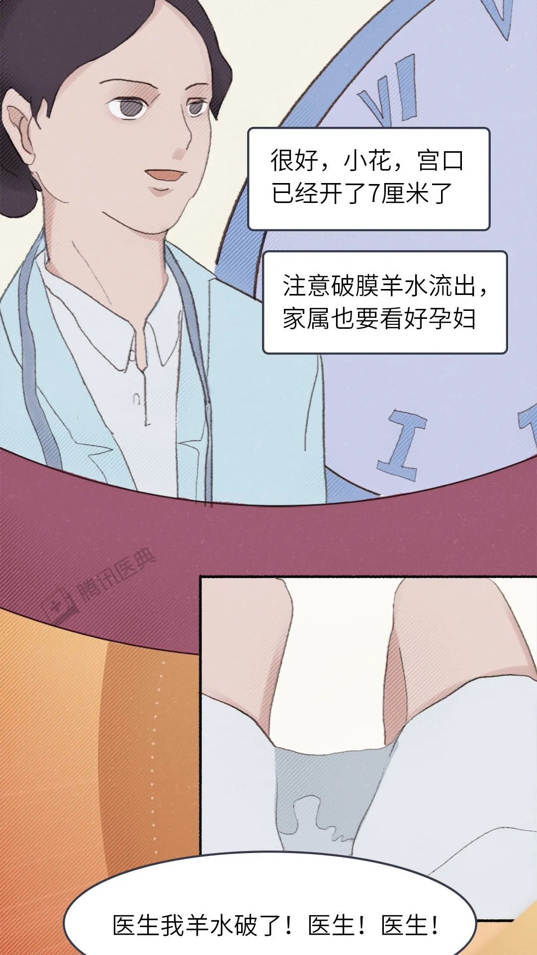 顺产过程简介,女人顺产后最痛苦的过程